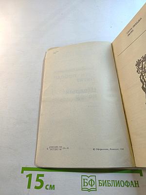 Гуси-лебеди летят. Щедрый вечер