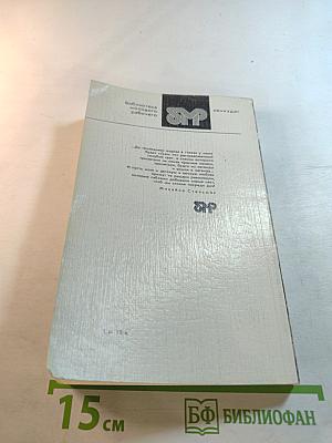 Гуси-лебеди летят. Щедрый вечер