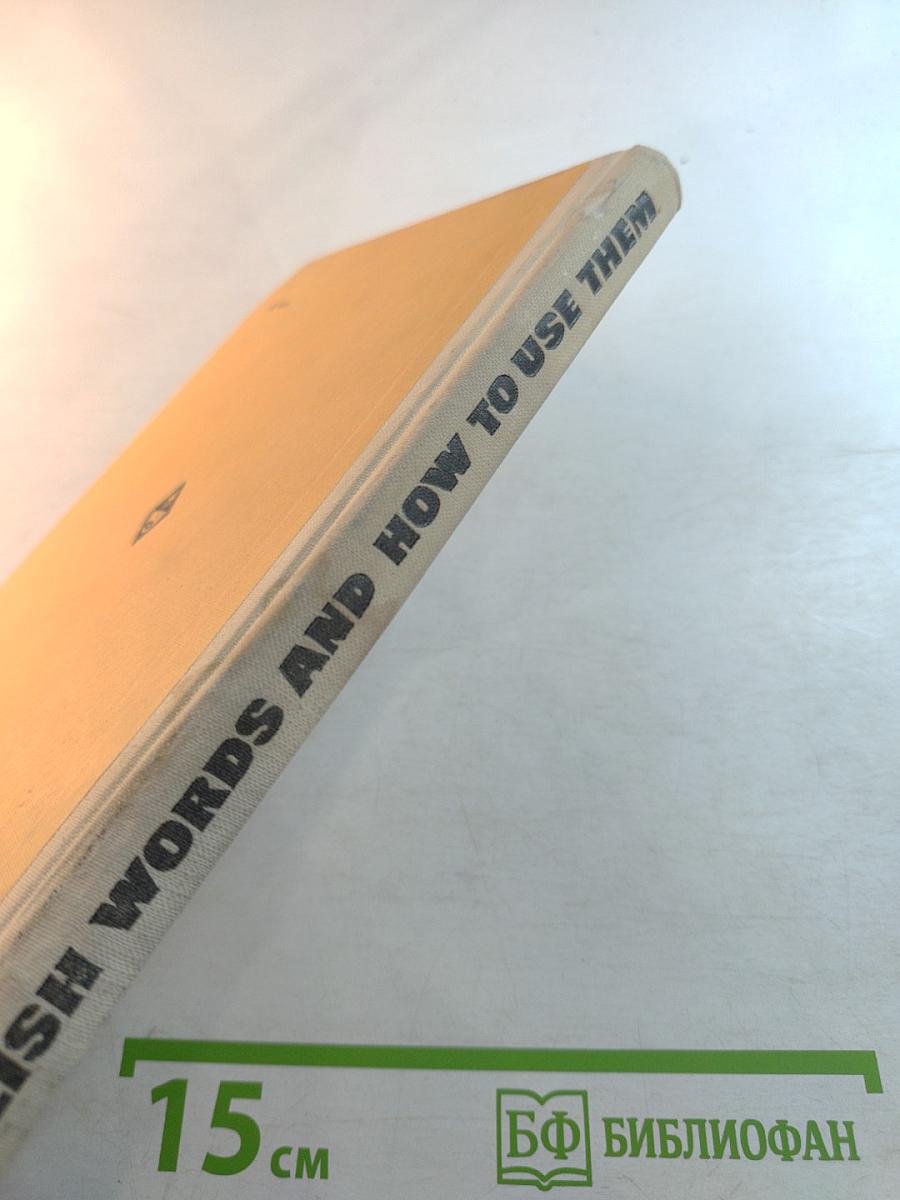 English Words and How To Use Them. Part III: Travelling and Means of Travel