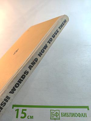 English Words and How To Use Them. Part III: Travelling and Means of Travel