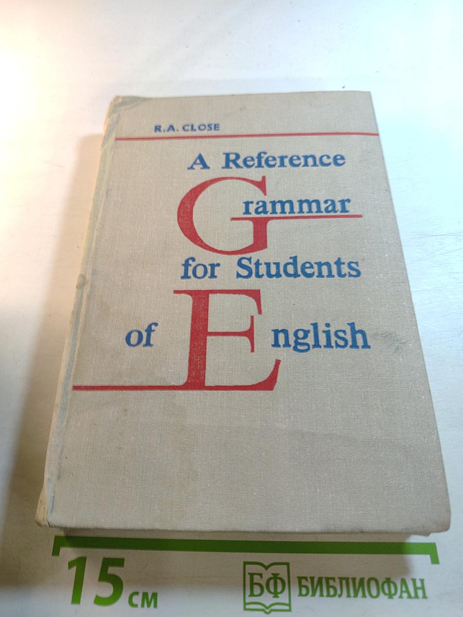 Справочник по грамматике для изучающих английский язык. Пособие для учителей