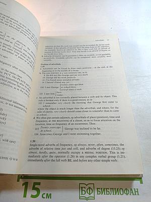 Справочник по грамматике для изучающих английский язык. Пособие для учителей