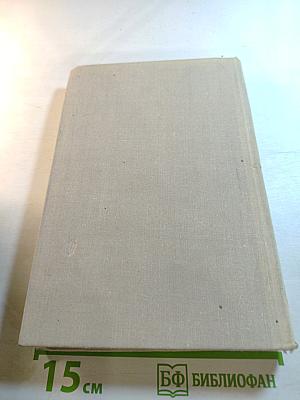 Справочник по грамматике для изучающих английский язык. Пособие для учителей