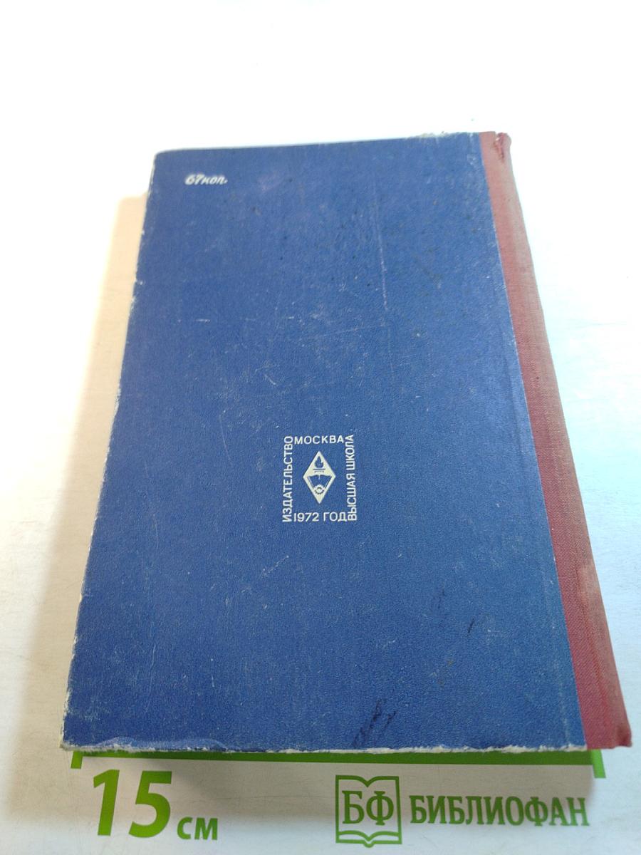 Лексический минимум по английскому языку