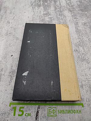 Крутая игра. Путь к сердцу мужчины