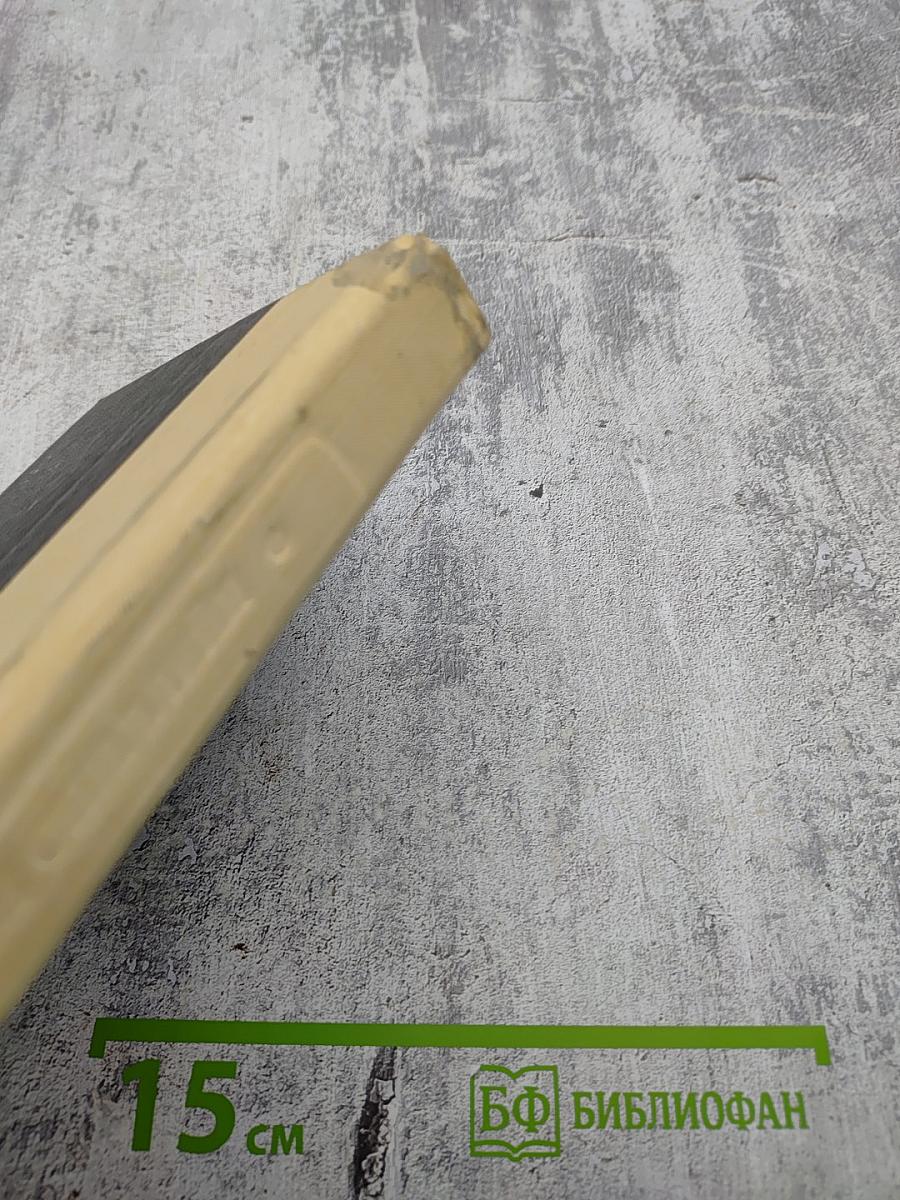 Крутая игра. Путь к сердцу мужчины