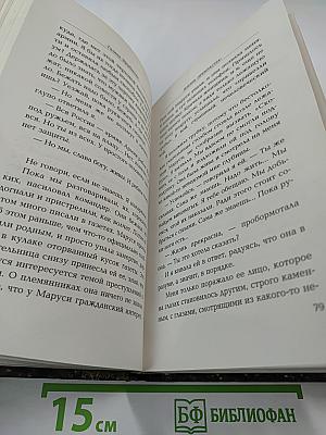 Яшкины дети