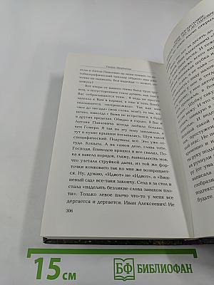 Яшкины дети