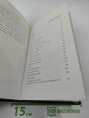 Яшкины дети