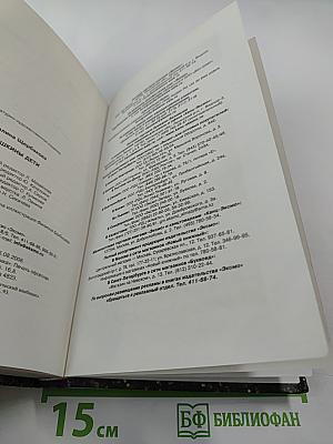 Яшкины дети