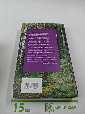 Яшкины дети