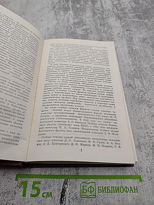 Армейские чекисты