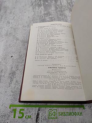 Армейские чекисты