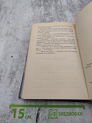 Ожерелье смерти 2