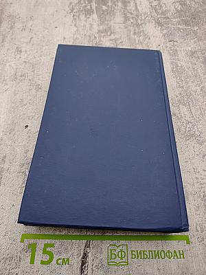 Сочинения. Том 2