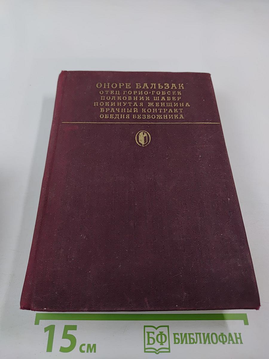 Сцены частной жизни