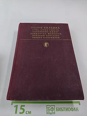 Сцены частной жизни