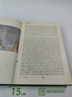 Сцены частной жизни