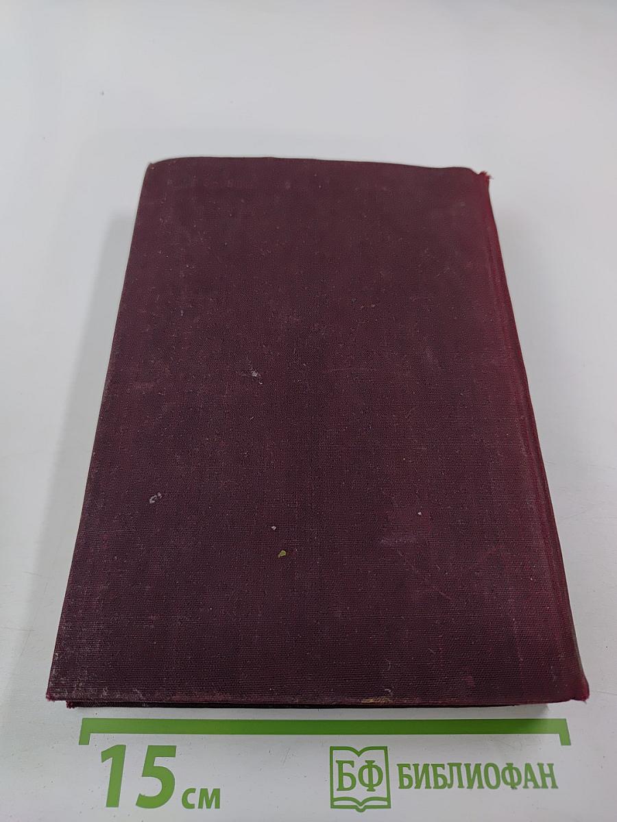 Сцены частной жизни