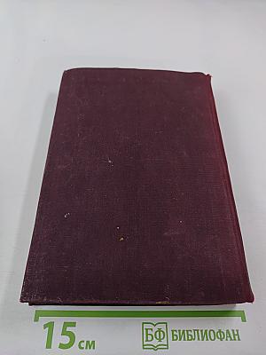 Сцены частной жизни