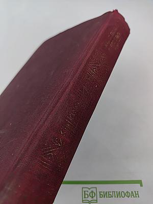 Сцены частной жизни