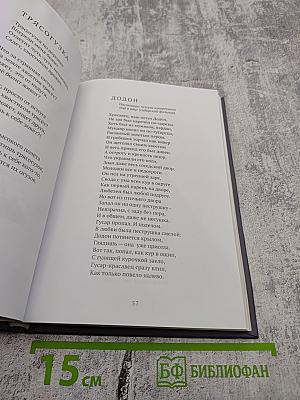 Живи, чтоб превратиться в свет