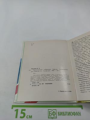 Черноморское побережье Кавказа