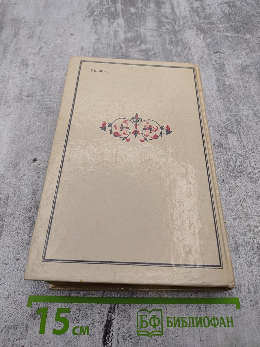 Русские народные песни