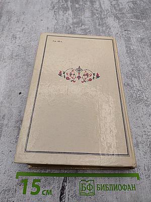 Русские народные песни