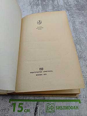 Чинуа Ачебе