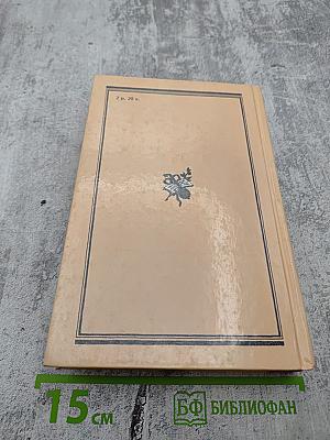 Александр Порфирьевич Бородин. Письма