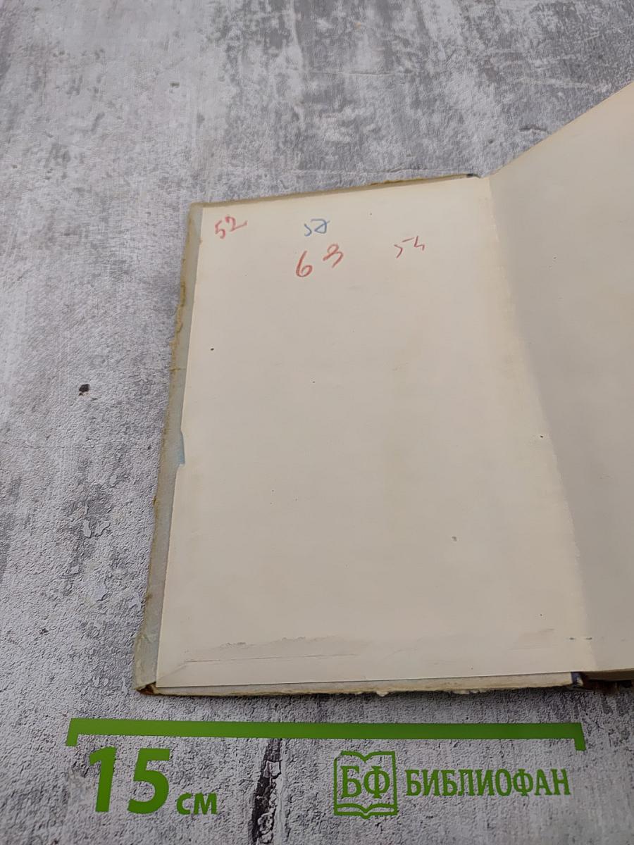 Города Урала. Часть первая. Феодальный период