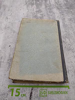 Города Урала. Часть первая. Феодальный период