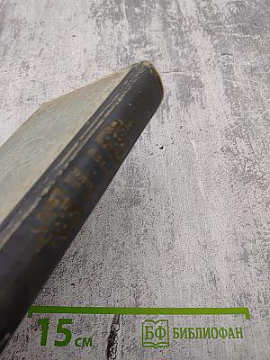 Города Урала. Часть первая. Феодальный период