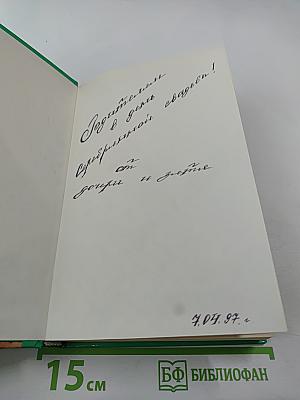 Необычные блюда из обычных овощей