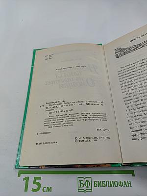 Необычные блюда из обычных овощей