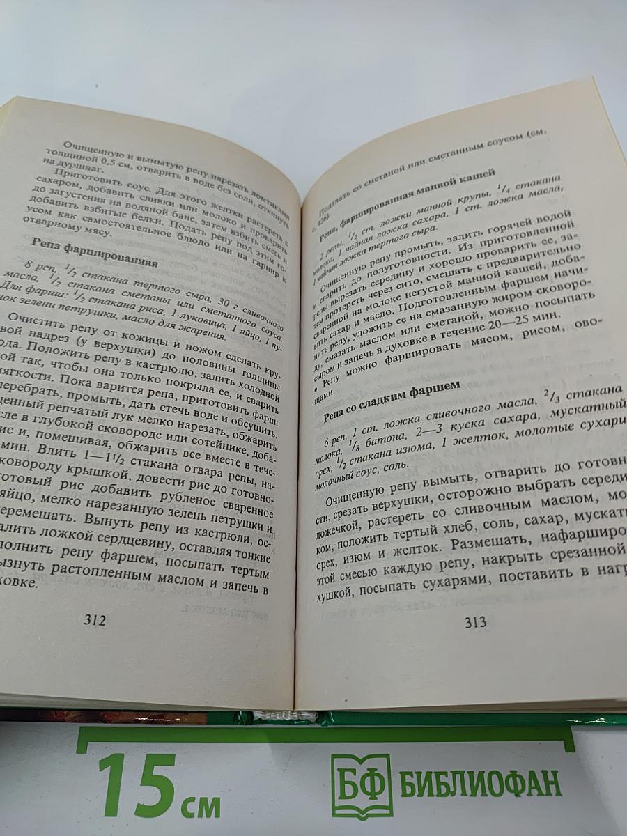 Необычные блюда из обычных овощей