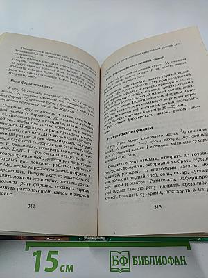 Необычные блюда из обычных овощей