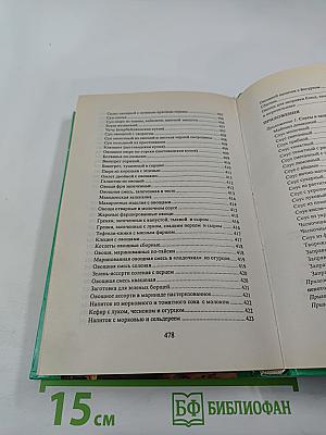 Необычные блюда из обычных овощей