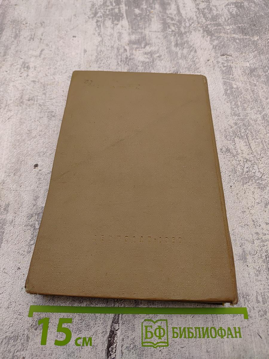 Осада Азова