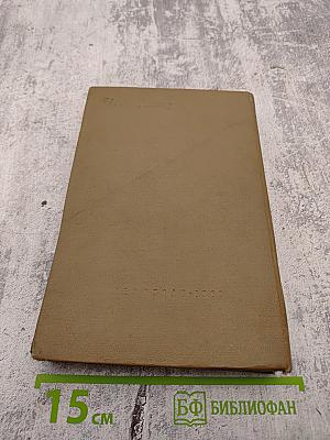 Осада Азова