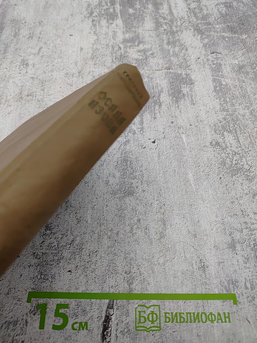 Осада Азова