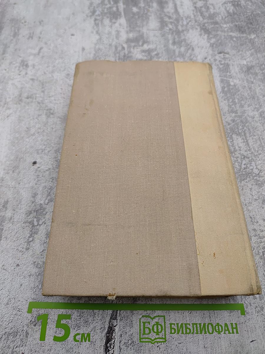 Путешествие в страну поэзия. Книга 2