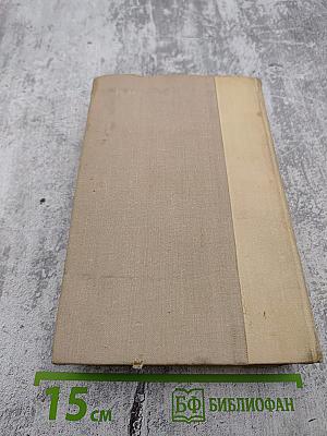 Путешествие в страну поэзия. Книга 2