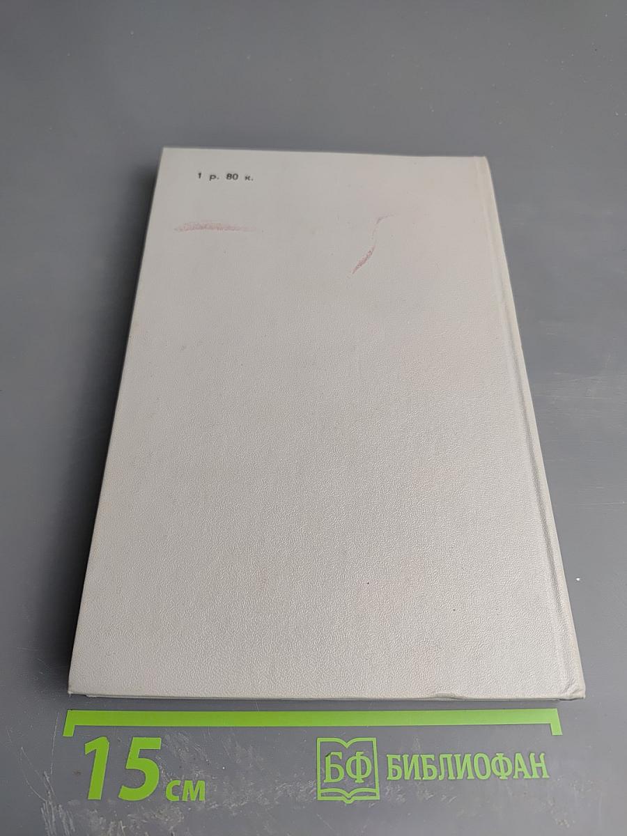 Последний из могикан, или Повествование о 1757 годе