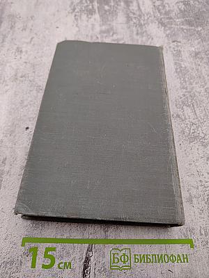 Преступление и Наказание