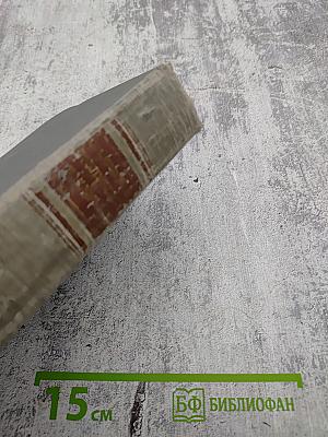 Преступление и Наказание