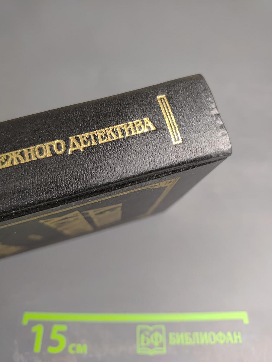 Красная жатва. Мальтийский сокол. Дама в озере