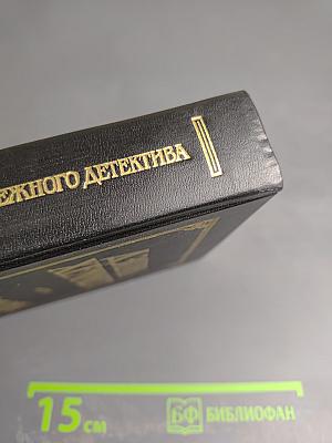 Красная жатва. Мальтийский сокол. Дама в озере