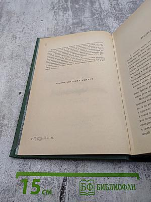 Фараон Эхнатон. Человек из Афин. Сулла